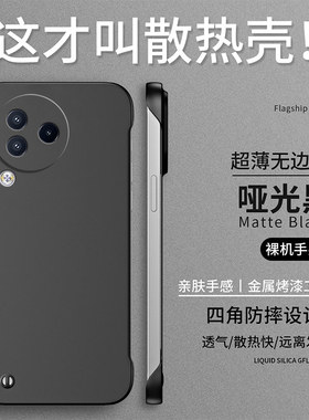 适用小米civi3手机壳新款vici3无边框cici保护套cicv防摔硬壳cviv超薄金属漆civic男civil女简约电镀纯色散热