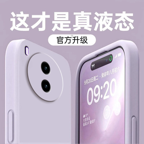 适用vivoy600pro手机壳新款vivo液态硅胶y600por保护套镜头全包V2561A防摔p磨砂软男女voviy高级感纯色钢化膜