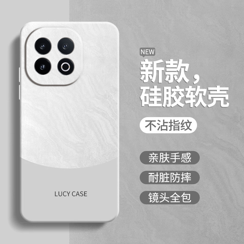 极简风适用IQOO15手机壳vivoiqoo15新款vivo液态硅胶iq0015简约撞色保护套icoo男女ipoo爱酷iqqo全包防摔外壳