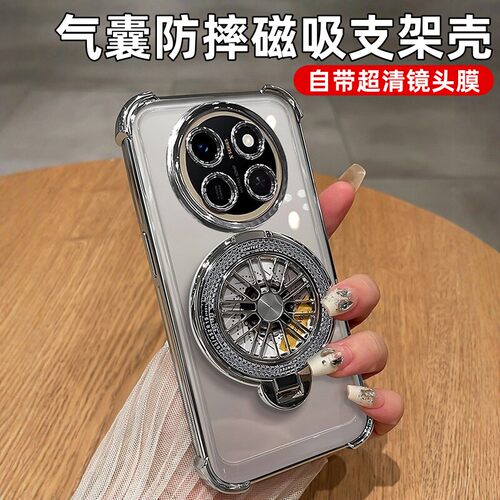 磁吸支架适用荣耀X80手机壳