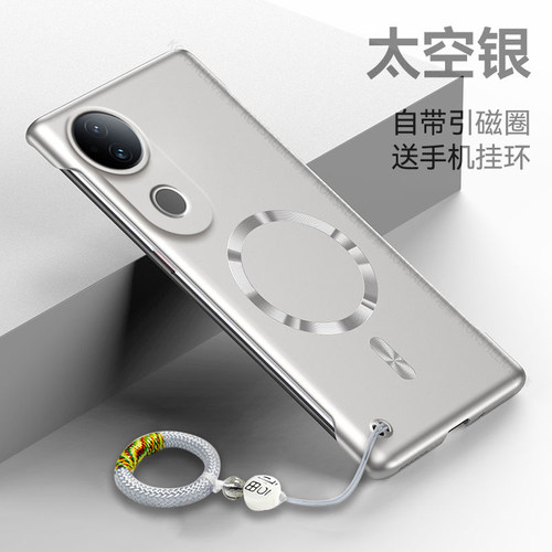 适用vivoS20手机壳新款S20pro镜头全包保护套s2o超薄防摔磁吸散热无边框vivi新品vovo男女高级感简约磨砂外壳