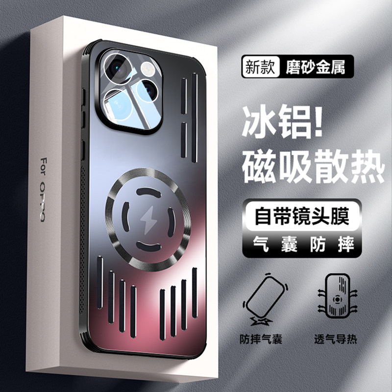 【冰铝磁吸散热】适用OPPOReno15手机壳新款Reno15pro自带镜头膜oppo5G全包防摔保护套reno15por炫金磨砂外壳