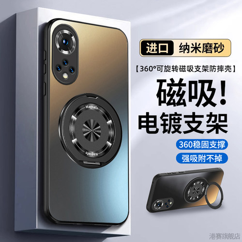适用荣耀50手机壳华为honor50Pro新款50se全包NTH一AN00防摔NTHAN保护套JLHAN五十曲面屏外壳五零Por男RNA女