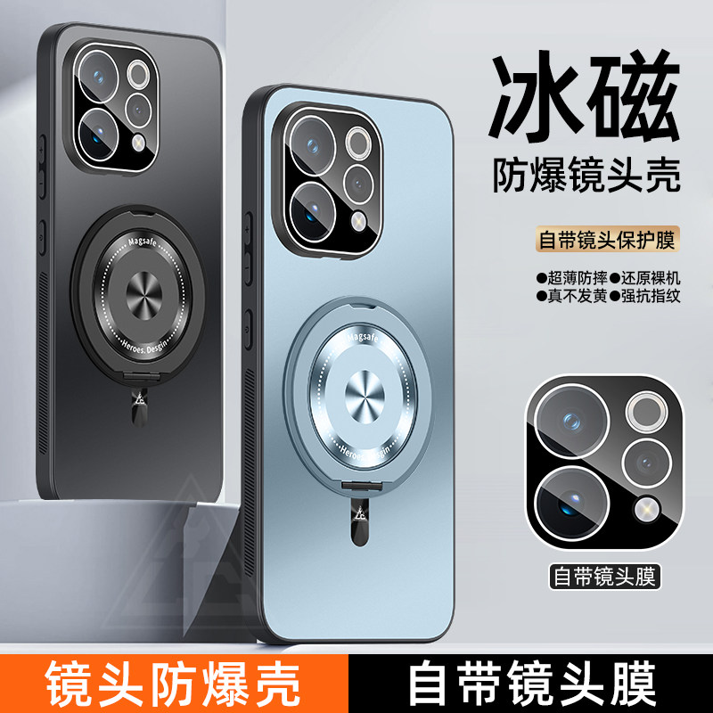 磁吸支点壳适用于vivos50手机壳新款VIVOs50Promini磁吸支架magsaf炫金磨砂带镜头膜全包超薄创意防摔保护套,3C数码配件,手机保护套/壳,淘宝优惠券,粉丝福利购,淘宝优惠卷