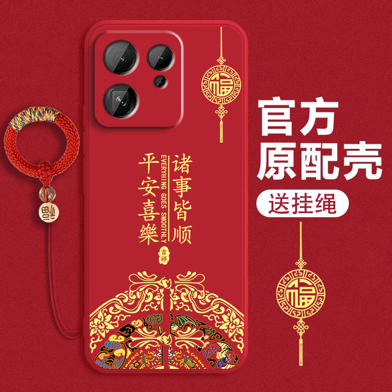 适用oppofindx9手机壳Findx5pro新年款OPPO中国风x8s+镜头全包findx6液态硅胶Findx3带挂绳外壳x7Ultra保护套