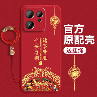 适用oppofindx9手机壳Findx5pro新年款 镜头全包findx6液态硅胶Findx3带挂绳外壳x7Ultra保护套 OPPO中国风x8s