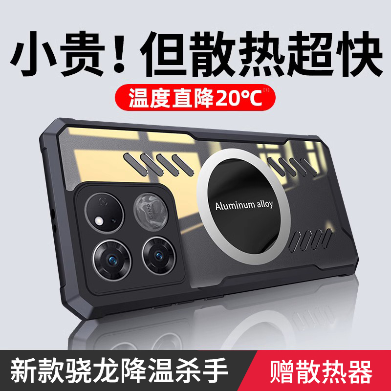适用一加ACEPro手机壳新款1加ace pro保护套1+ace超薄散热器1加aec2v高级透明硅胶男oppo防摔全包por简约外壳