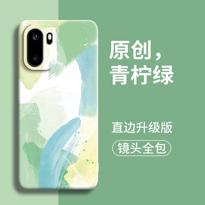 水彩适用一加Ace6手机壳1加Ace6新款保护套OPPO液态硅胶PLQ110全包防摔oppoace软外壳1+Aec专用Ac春樱色简约