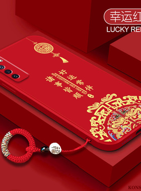 适用于华为nova7手机壳八方来财nova8pro液态硅胶nova7se新年红色nova6全包防摔6SE带挂绳华为nova7pro保护套