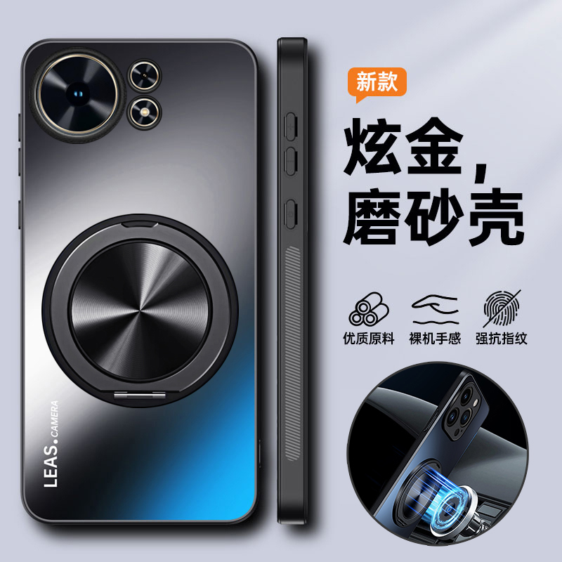 港赛适用华为麦芒40手机壳智选芒麦405g保护套5g全包TYH651M防摔磨砂硬电信新款带支架高级感钢化膜超薄磁吸