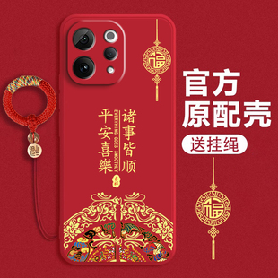 适用vivoY500i手机壳Y500i新款vivo液态硅胶V2531A国潮保护套镜头全包防摔vovoy中国风viv0简约vos有丫软外壳