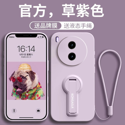 适用vivoY600Pro手机壳Y600Pro新款保护套vivo液态硅胶vovoy镜头全包防摔voviy带支架viv0丫简约V2561A软外壳