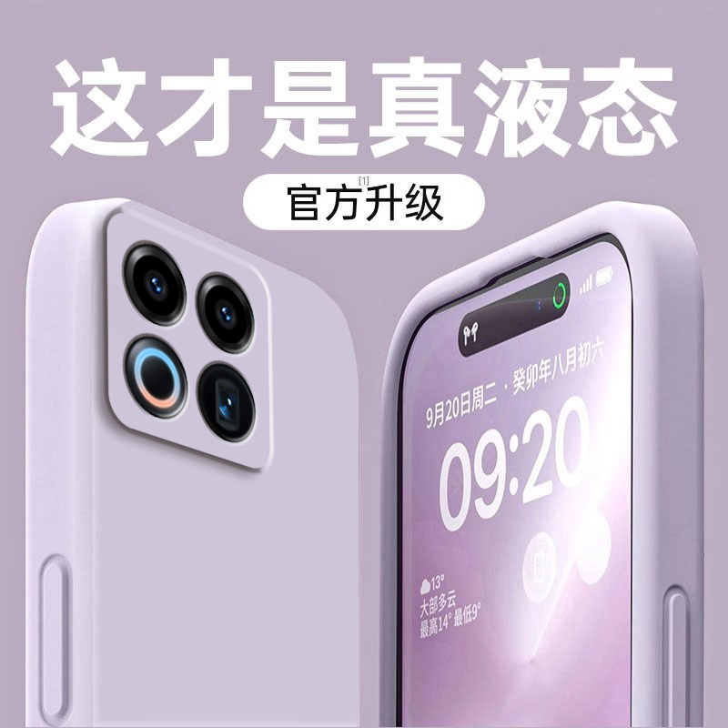 适用魅族22手机壳新款Meizu22保护套液态硅胶镜头全包防摔男女MZ22高级感简约纯色新品情侣磨砂超薄软壳外壳