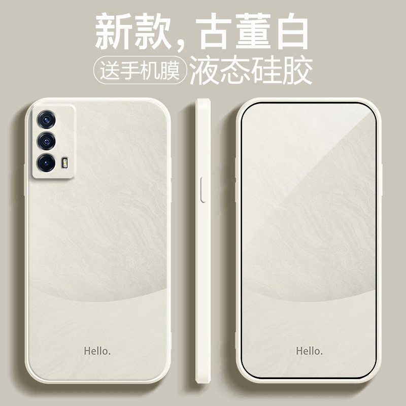 适用IQOOZ5手机壳vivoiqooz5x新款vivo硅胶iQOO保护套z5ipooz爱酷iq00iqqoz全包防摔男女iqz简约雅川青高级感