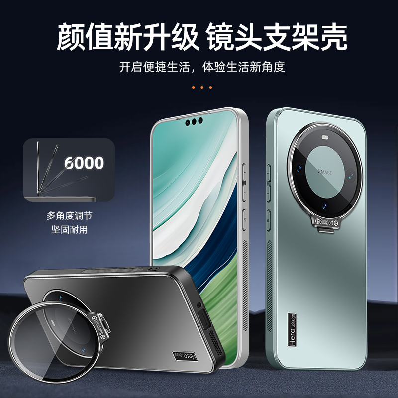 适用华为mate60pro手机壳新款隐形炫金一体支架mate60男女pro十超薄全包带镜头膜高级情侣防摔外壳散热保护套