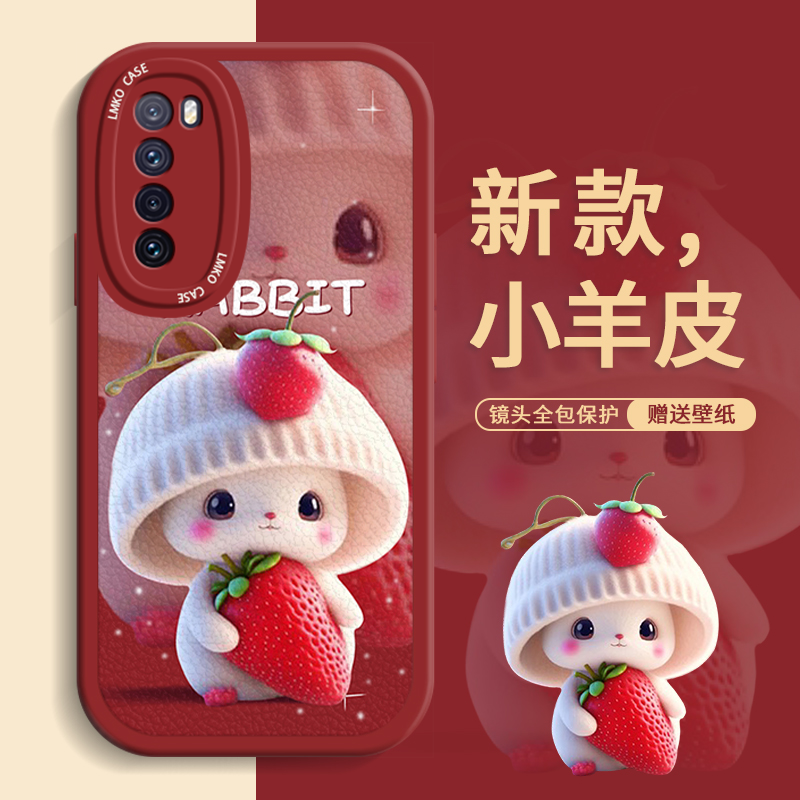 适用于华为nova7壳8Pr液态