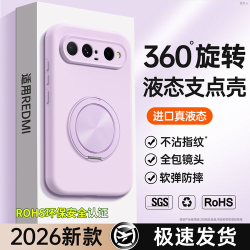 适用华为PuraXView手机壳