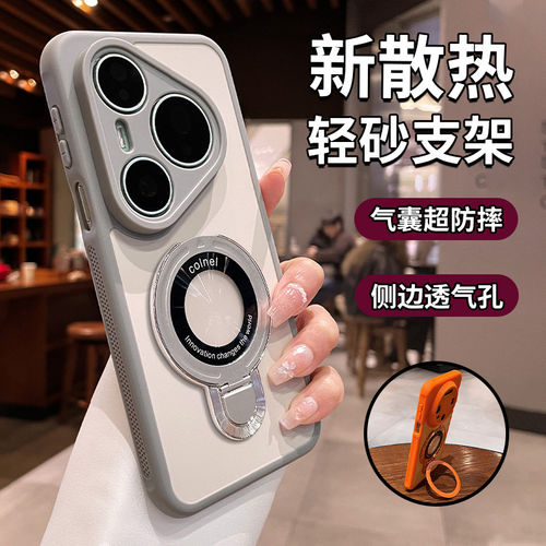 适用华为pura90om手机壳70