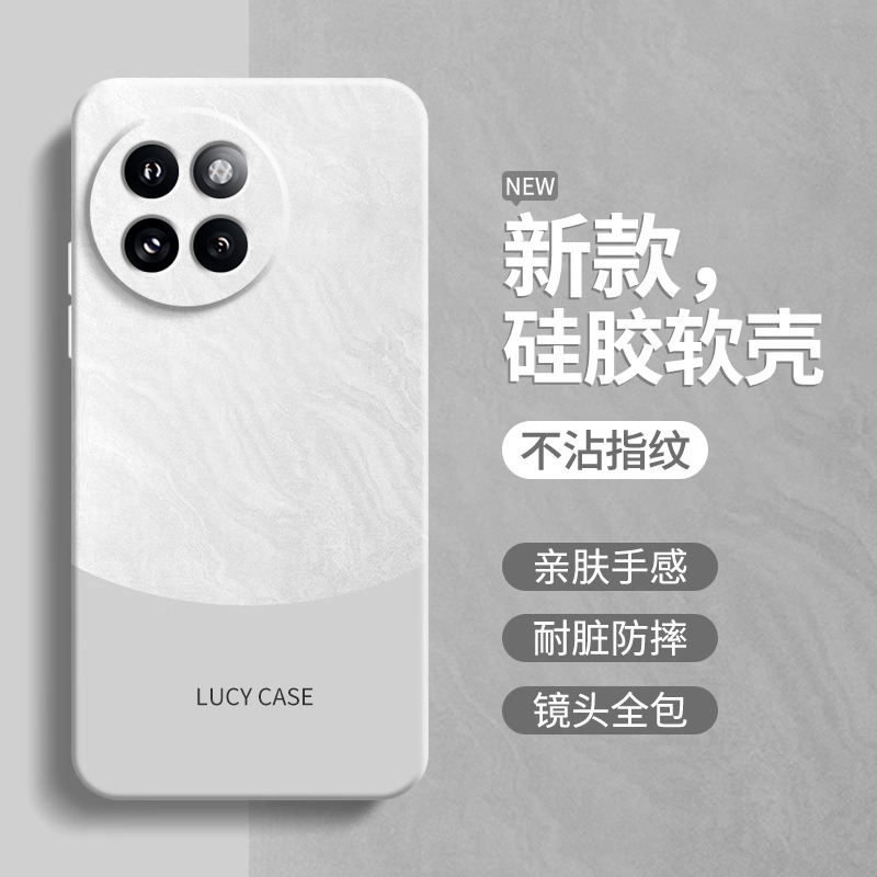 适用小米Civi4Pro手机壳cviv新款cicv硅胶xiaomicivi保护套cv极简风por全包防摔civil曲面屏简约撞色高级感软