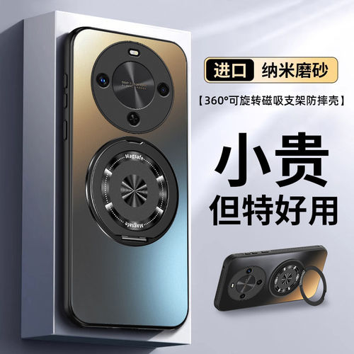 适用华为畅享70X尊版手机