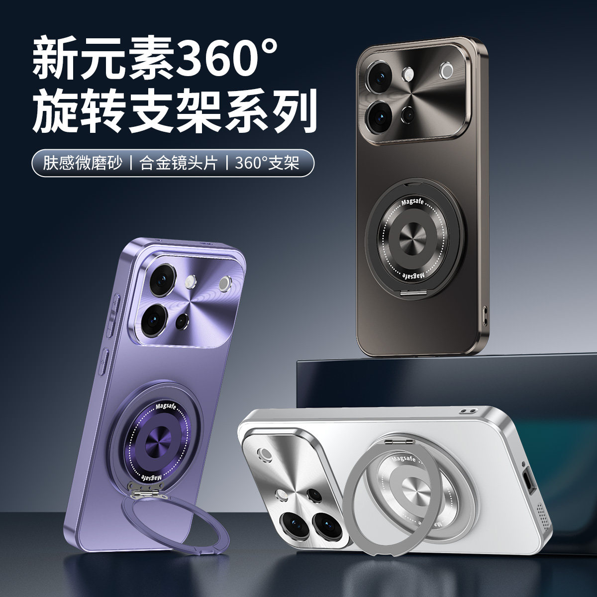 适用vivos60手机壳360°旋转磁吸支架s60元气版防摔保护套vovis新款S60支点壳S6o磨砂肤感金属镜头高级感外壳
