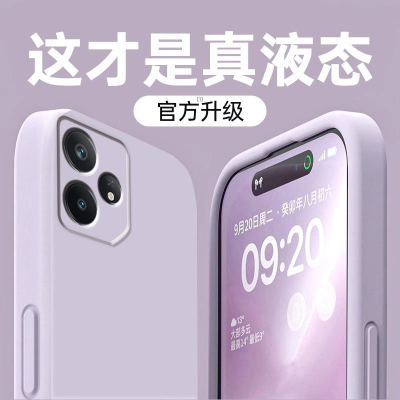 适用Realme真我Neo7手机壳RealmeNeo7se新款RMX5060液态硅胶opponeo7x保护套noe全包防摔oppo软realmenoe外壳