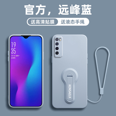 适用华为nova7手机壳旋转支架华为nova7pro液态硅胶保护套nova7SE全包防摔专用HUAWEI新品简约纯色带手绳外壳