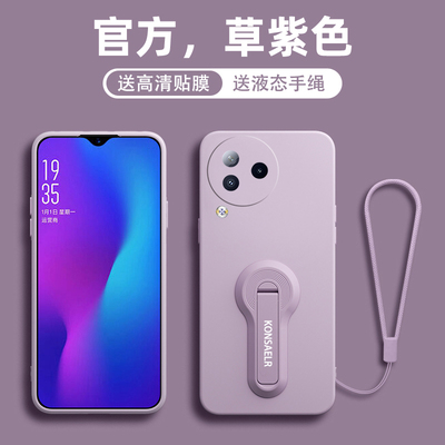 适用小米civi4pro手机壳新款civi3保护套支架civi2液态硅胶曲面屏xiaomi全包防摔vici3高级网红1s带手绳机壳