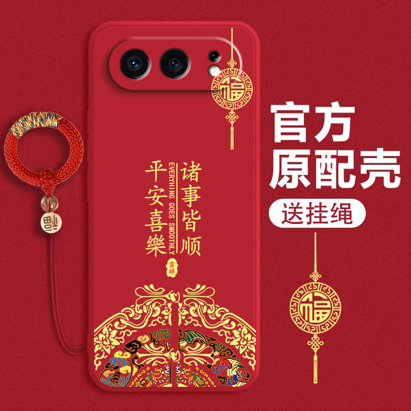 适用华为荣耀500手机壳200新年款300Ultra荣耀70pr