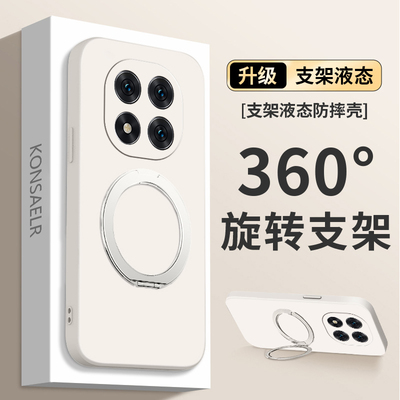 【360度】适用红米Note14手机壳RedmiNote14Pro+小米Redmi全包防摔套5G液态硅胶por旋转支架noto加145G支点壳