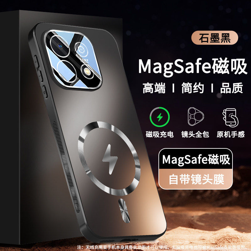 适用华为畅享90promax手机壳新款自带镜头膜全包畅想90保护套磁吸充电外壳畅享90plus防摔磨砂商务男士女高端