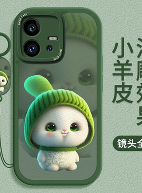 呆萌兔子适用iqooneo8手机壳neo7se新款vivoiQOO11s硅胶10pro防摔iq009/8/7卡通爱酷icooz7x/z6挂绳por保护套