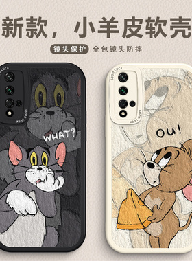 适用华为荣耀20手机壳猫和老鼠20s全包x20se青春版硅胶软壳畅玩20pro卡通情侣个性V20高级感皮纹套女新款防摔