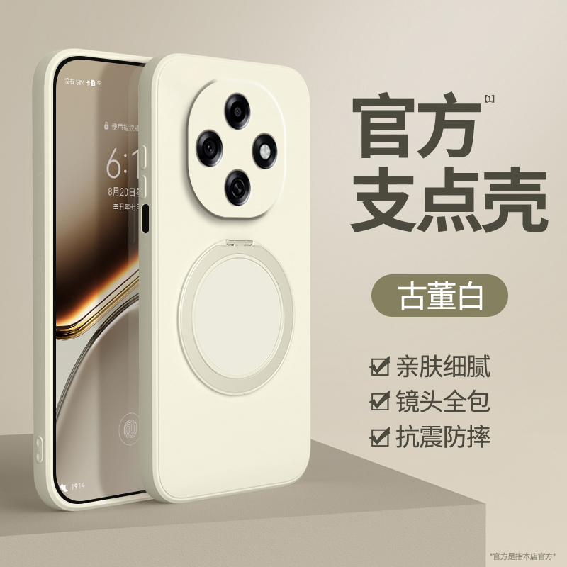 适用OPPOA6Pro手机壳OPPO新款A6Max保护套5G带支架磁吸后壳软硅胶opoa全包防摔PLN110外壳opa男opppoa女poopa