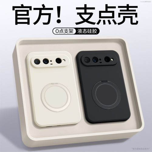 适用华为PuraXView手机壳Pura X View阔直屏板保护套带支架XView新款PureXView液态硅胶Pure全包防摔外壳男女