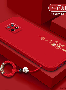 适用红米10x手机壳新年红色4G平安喜乐5g防摔保护套10xpro液态硅胶本命年红米10a镜头全包红米9a高级感带挂绳
