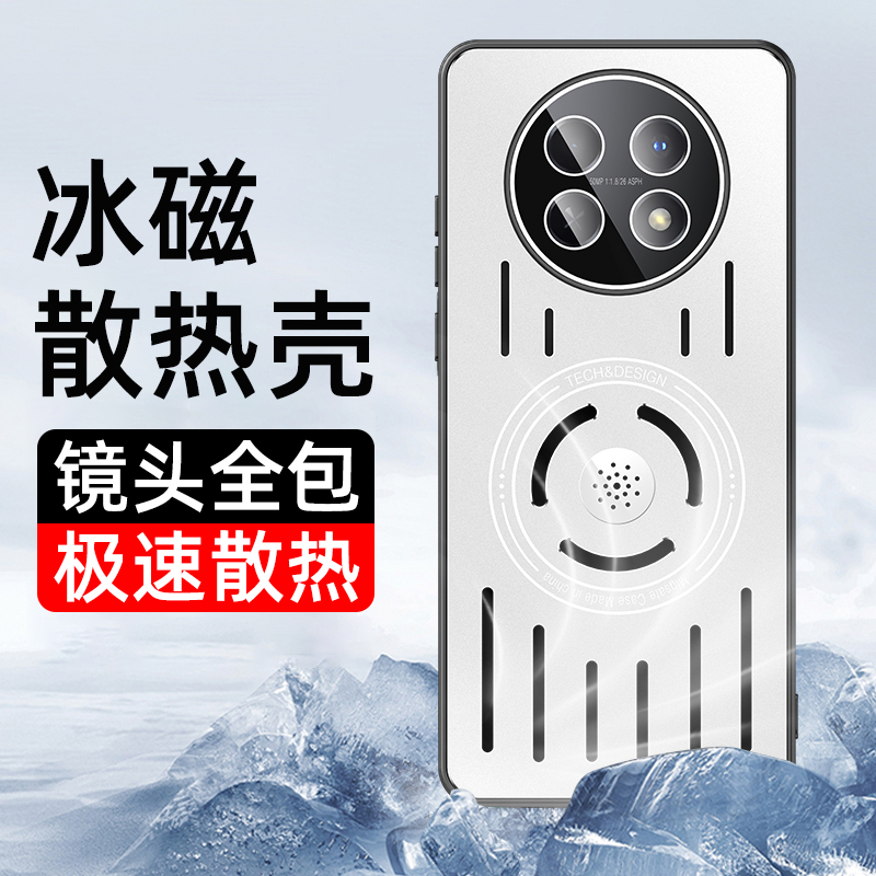 适用华为畅享60pro手机壳新款畅享70x保护套70plus自带镜头膜畅享60x全包防摔畅想70x内置香薰镂空散热后外壳