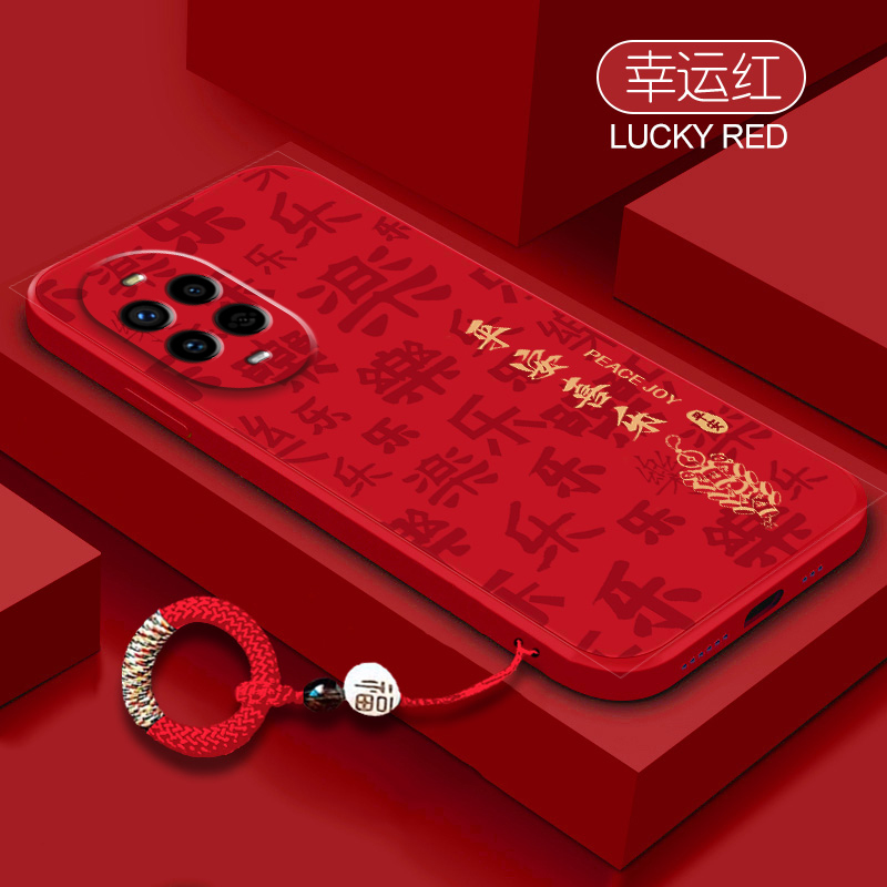 适用华为nova14手机壳2026新年Nova13pro红色nova9液态硅胶nova11pro全包防摔10se顺风顺水89保护套567带挂绳