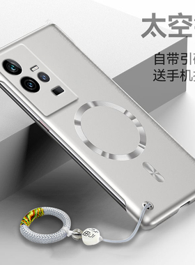 港赛适用vivoiqoo11手机壳iqoo11S无边框散热磁吸vivo全包V2304A防摔vivoiq超薄iq0011硬壳iq爱酷11pro保护套