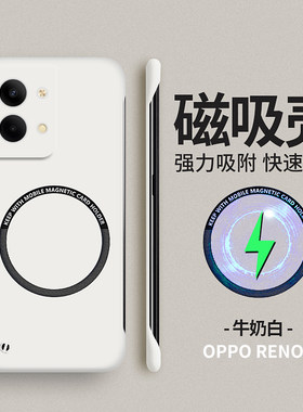 适用opren9壳超薄无边框保