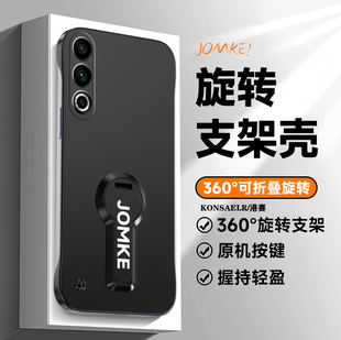 适用魅族20手机壳旋转支架meizu20pro超薄无边框M381Q全包防摔391磨砂硬壳二十por创意pp保护套pr0高级感spro