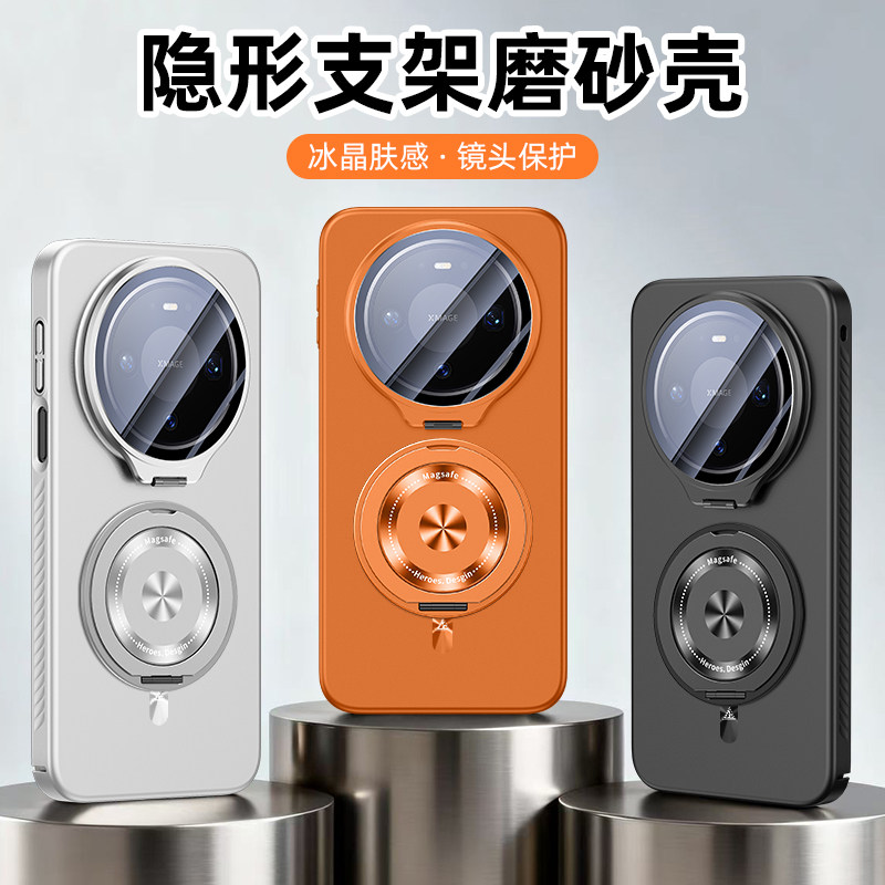 适用华为mate80promax手机壳简约新款磨砂散热mate80pro高级感镜头隐形支架mate70Air超火pro+高端磁吸防摔套