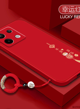 适用红米note14手机壳13pro+新年红色小米note10镜头全包redmi液态硅胶note11十龙年平安喜乐N12防摔5g保护套