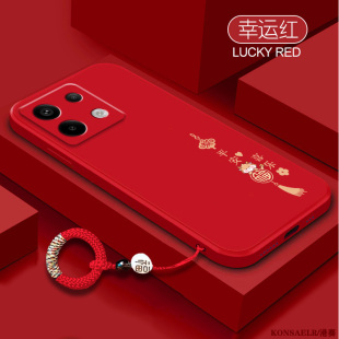 适用红米note14手机壳13pro+新年红色小米note10镜头全包redmi液态硅胶note11十龙年平安喜乐N12防摔5g保护套