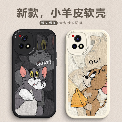适用VIOy52s手机壳猫和老