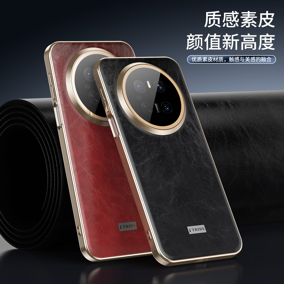 潮流精品，品质保证