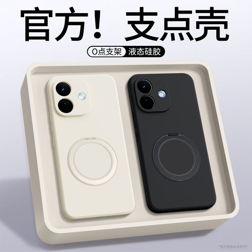 适用红米Note17Pr手机壳Rd
