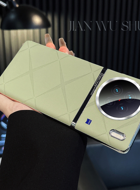 适用vivoX90s手机壳超薄x90素皮质防摔x90pro网红潮牌女款x90pro+高级感男士商务x90简约镜头全包保护套硬壳