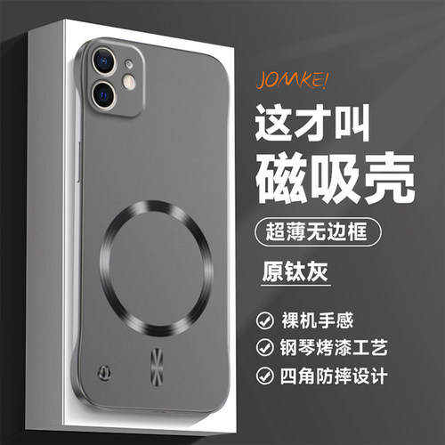 适用苹果11手机壳iPhone11Pro保护套Max全包11promax防摔pm超薄ip十一por硬壳pmax金属漆磁吸无边框i11高级感