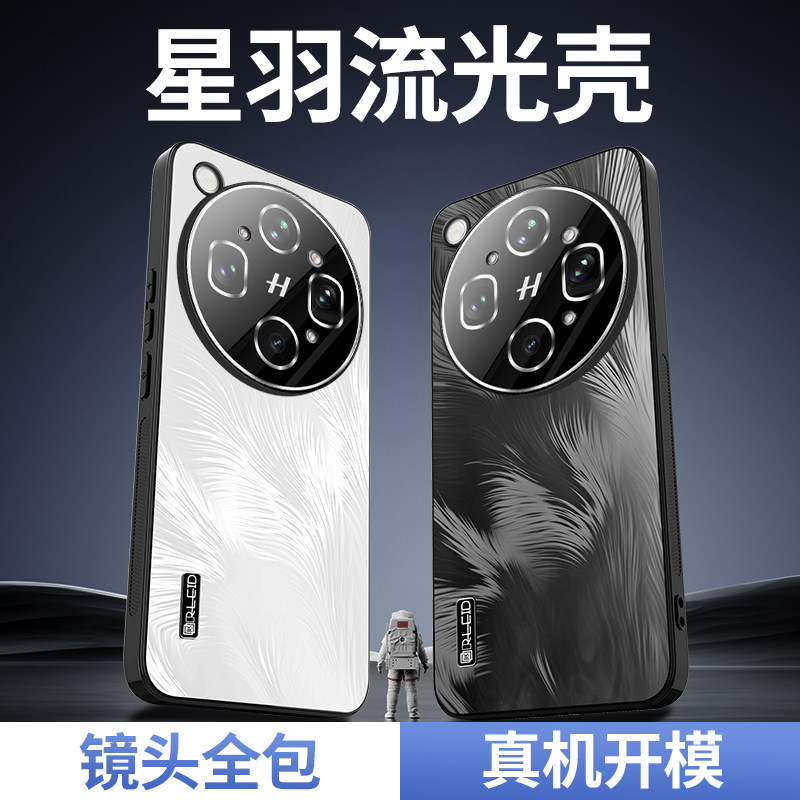 适用oppofindx9ultra手机壳新款findx9spro磨砂浮雕findx9pro星羽流光保护套OPPO带镜头膜全包防摔FindX9外壳